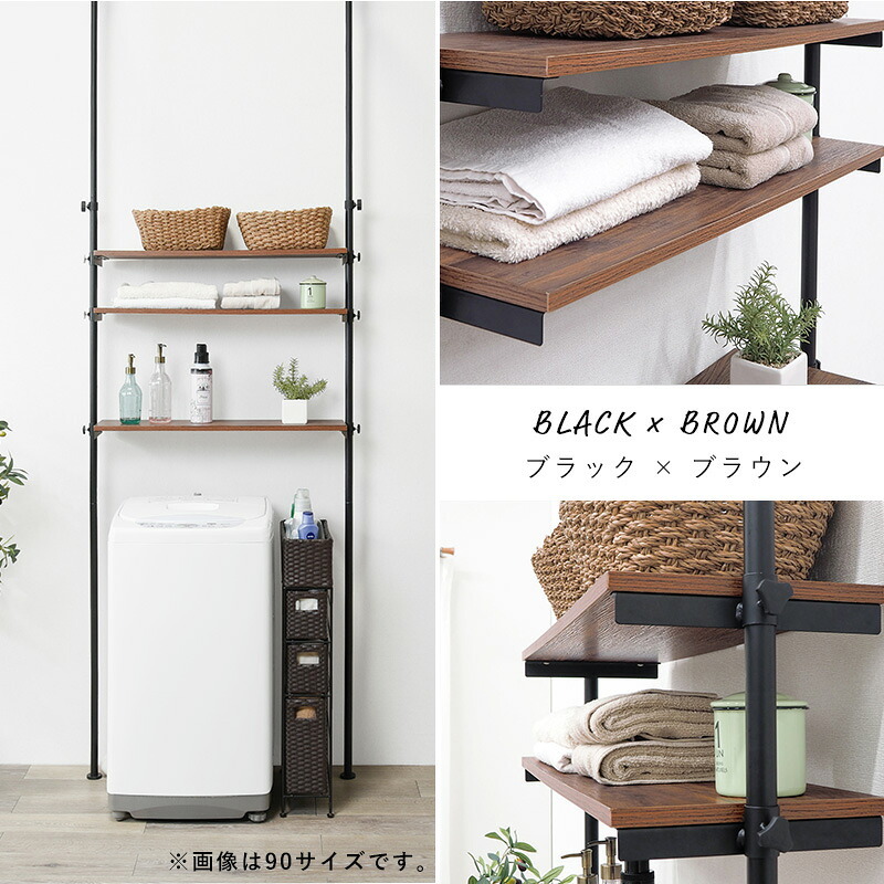 ラック 突っ張り 洗濯機 ホワイト つっぱり 幅70 Deco デコ 収納 ランドリー おしゃれ 木目 北欧 調節 伸縮 隙間 スリム 一人暮らし 70cm 3段 組立 新生活