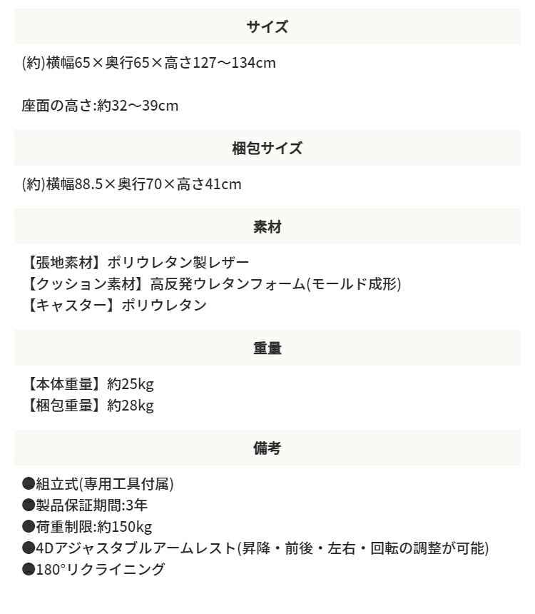 オフィスチェア AKRacing エーケーレーシング Pro-X V2 ゲーミング 4Dアジャスタブルアームレスト ランバーサポート オフィス V2シリーズ プロ エックス 椅子 akレーシング ゲーム pc 幅広の背もたれと深い座面は ウレタン イス