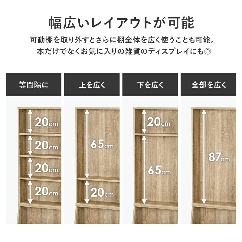 ラック ブックシェルフ 幅90 ハイタイプ コミック コミック約460冊収納 本棚 1cm刻みで調節 大容量 引出し付き 大型書籍 マンガ 漫画 文庫本 書棚 本収納 A4サイズ ブック RCC-1907S 新生活