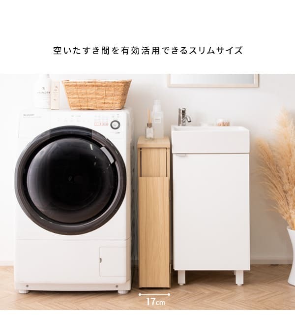 ゴミ箱 スリムダストボックス 幅17cm 奥行44.5cm 高さ80cm ゴミ箱 キャスター付き 天板 ダストボックス 30L 木目調 キッチン ひとり暮らし 棚 ごみ箱 シンプル 清潔感 ナチュラル ブラウン すき間収納 省スペース スリム おしゃれ