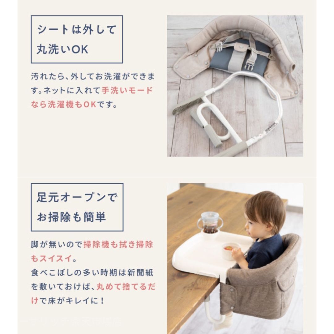 イングリッシーナ ファスト 折りたたみ コンパクト 持ち運び 収納袋内蔵 ベビーチェア テーブルチェア 離乳食チェア コンパクトチェア ハイチェア ダイニングチェア キッズチェア 0歳 1歳 2歳 離乳食 食事 イス 椅子 ベビー 赤ちゃん 外食 帰省 携帯チェア 