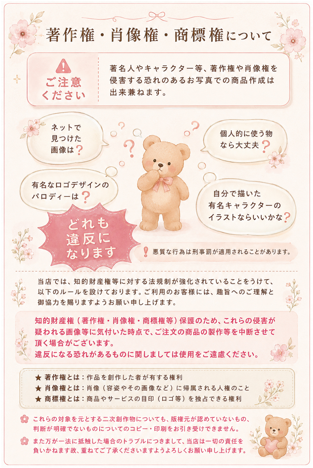 マフラータオル
