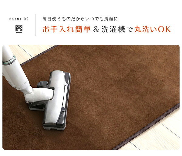 キッチンマット 50 180 洗える 滑り止め 北欧 おしゃれ S 180cm カーペット マット ウォッシャブル CARPET キッチン 洗えるラグ マイクロファイバーラグ 台所 廊下敷 マイクロファイバー すべり止め 床暖 グリーン インテリア 寝具 新生活