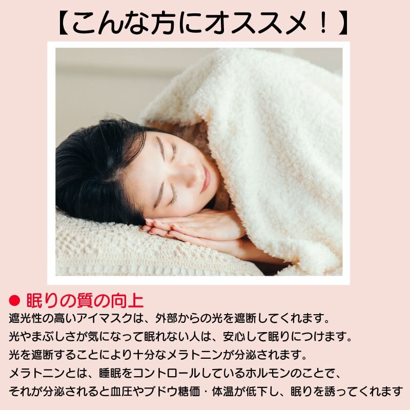 アイピロー モモンガ アイマスク 温冷 エコウォーマー カイロ 電子レンジ ホット クール かわいい アニマル  おしゃれ ぬいぐるみ レンジ 繰り返し リラックス 疲れ目 春夏秋冬