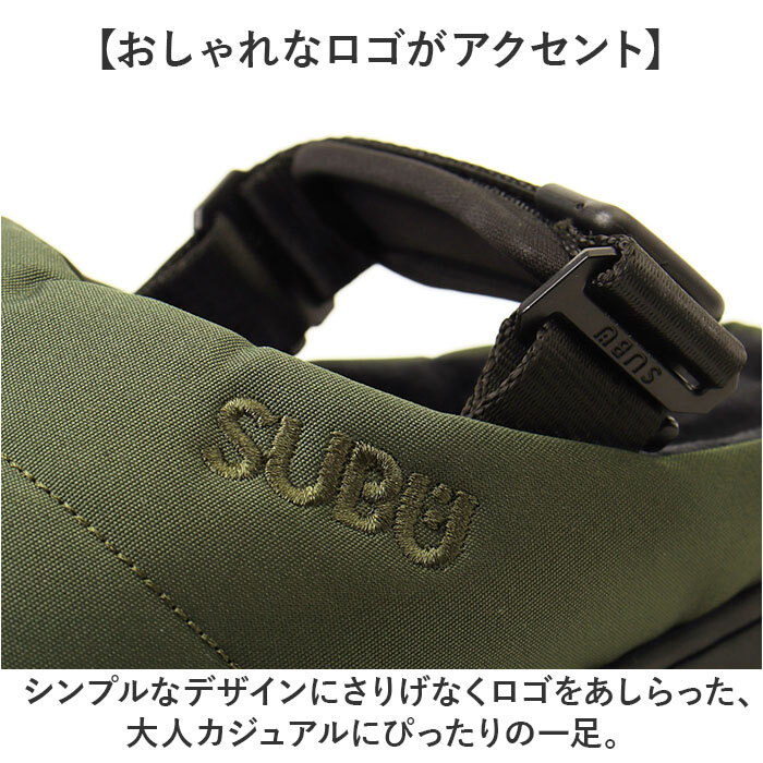 subu サンダル 難燃 通販 スブ NANNEN+H ナンネン 難燃サンダル 防寒サンダル キャンプサンダル アウトドアサンダル 中綿サンダル サボサンダル スリッポン メンズ レディース 履きやすい 外履き ルームシューズ オフィス 脱げにくい 暖かい