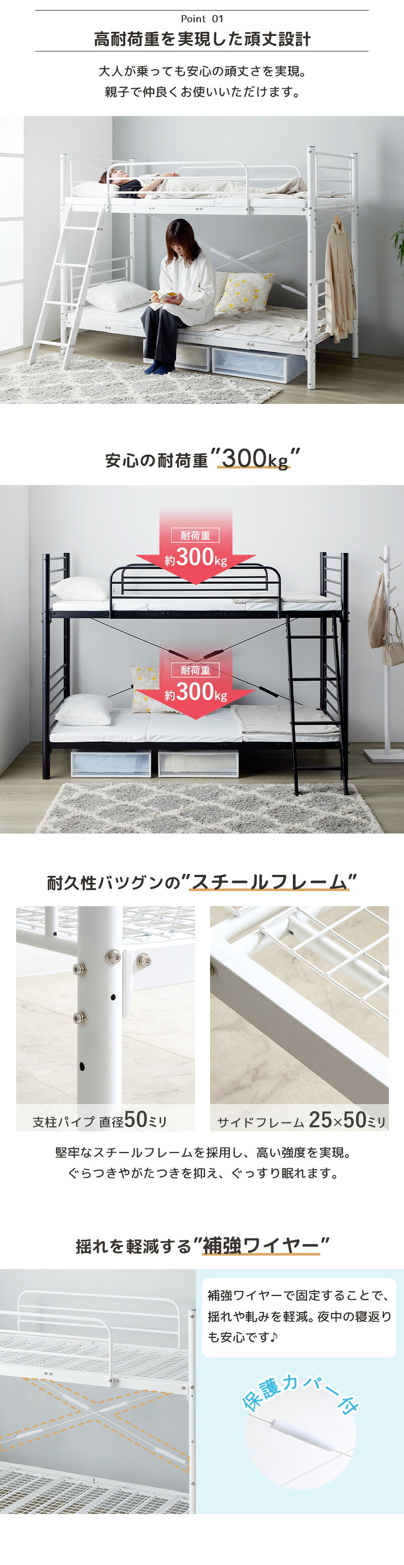二段 2段 パイプ シングル フレーム 単品 頑丈 耐荷重300kg 高さ調整 シンプル 白 黒 ホワイト ブラック 新生活