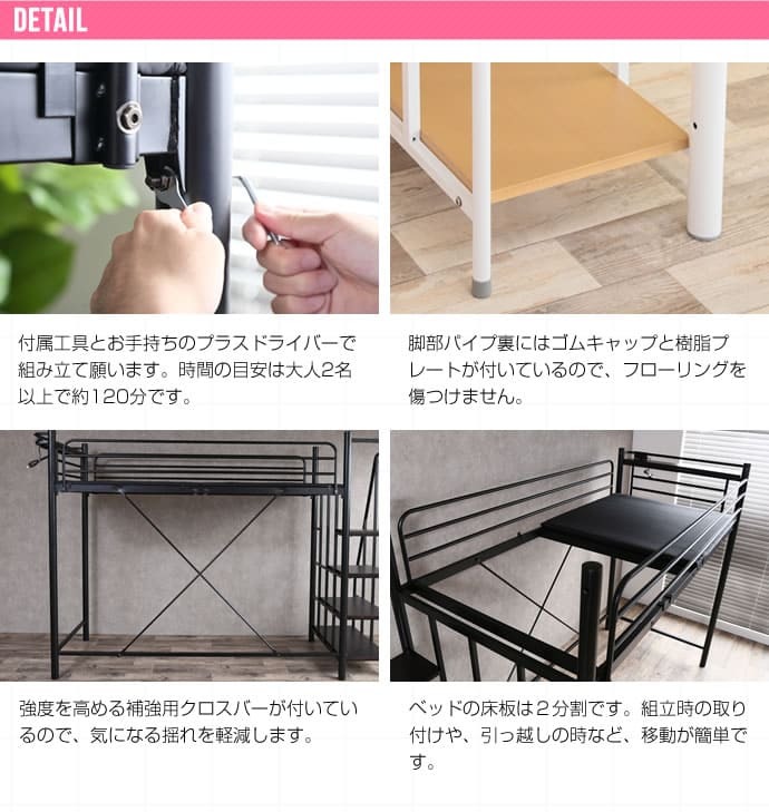 ロフト 階段付き シングル フレームのみ ピンク 2口 コンセント付き 宮付き 棚付き 宮棚付き 高さ調整可 ハイタイプ ミドルタイプ 組立品 パイプロフト パイプ ロフトベット