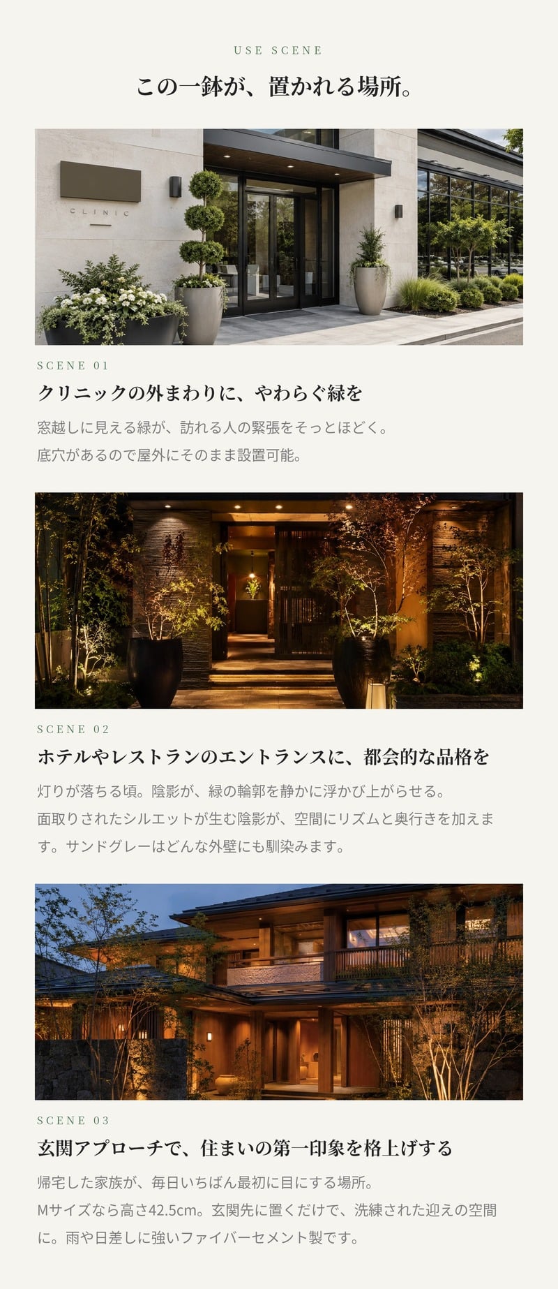 植木鉢 おしゃれ 大型 15号 11号 M S サイズ 鉢カバー KONTON コントン ベトン ガイウス 丸型 多面体 面取り ファイバーセメント セメント 屋外 室内 高級 北欧 モダン ナチュラル 観葉植物用 シンボルツリー サボテン 多肉植物 特大 玄関 プランター サンドグレー