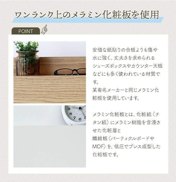ベッド 寝具 マットレスセット 棚付き 大容量 引き出し収納 薄型マットレス チェスト フレーム 薄型マットレスセット ナチュラル ホワイト 収納付き 引き出し付き コンセント付き 北欧 おしゃれ シングル