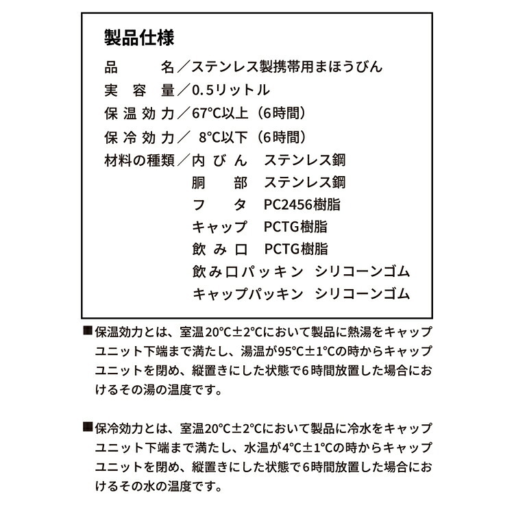 シーモン 水筒 指紋センサー付き真空断熱ボトル c-mon 500ml 保冷 保温 指紋認証付き水筒 指紋ロック スポーツドリンク対応 水筒 ボトル 直飲み 学校 オフィス スポーツ 部活 ジム 異物混入 ドーピング 誤飲防止 いたずら防犯 対策 安心 安全 充電式 CM01-500