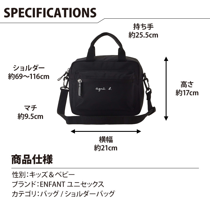 アニエスベー キッズ 通園バッグ ロゴ 2way ショルダー ギフト agnesb.ENFANT アンファン