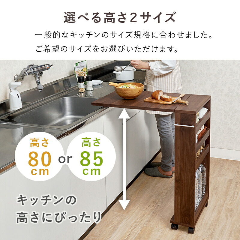 レンジ台 キッチン収納 バタフライテーブル 収納付き 作業台 折り畳み式 キッチンテーブル キャスター付き ワゴン 隙間収納 スリムラック キッチンラック ペットボトル収納 白 茶 ホワイト ナチュラル ブラウン 新生活
