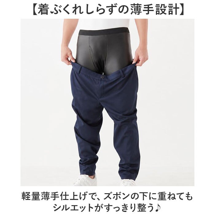 防寒インナーパンツ 通販 防寒インナー タイツ ズボン下 裏起毛タイツ 暖かいレギンス バイク防寒 防寒タイツ ロングタイツ 前開き仕様 冬用アンダーウェア あったかボトム 保温ストレッチ 屋外作業着 防風パンツ 釣り防寒着 男性シニア 通勤通学 寒さ対策