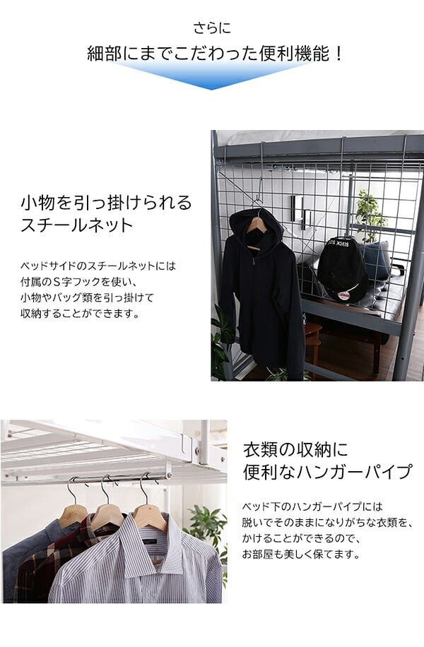 ベッド 寝具 ロフト ハイタイプ シングル ブラウン 高さ調整可能 宮付き コンセント付き 棚付き パイプ 子供部屋 一人暮らし 金属製 PRADO-プラード- HT70-94R ホームテイスト メーカー直送