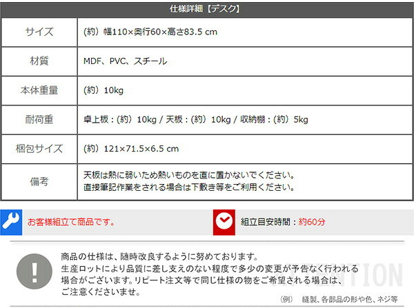 デスク チェア ヴィンテージ風 ガス圧昇降 セット GABBY×Lubbock 新生活