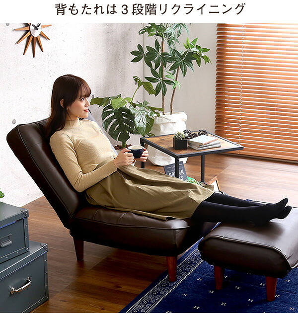 ソファ 座椅子 １人掛ハイバック PVCレザー ロー ポケットコイル使用、３段階リクライニング 日本製 コンフィ 西海岸 シンプル 男前インテリア ヴィンテージ ワンルーム ブラック ブラウン