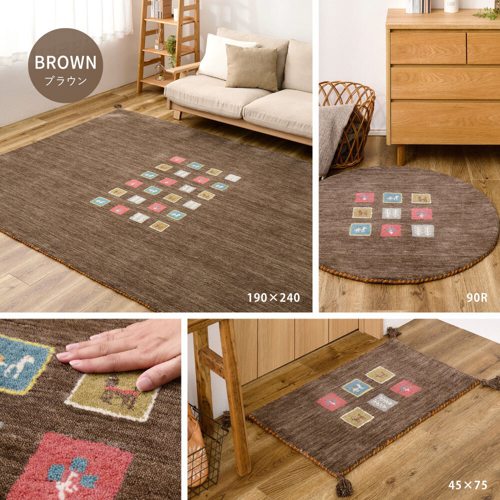 ラグ カーペット ギャッベ マット 厚み 小さめ 小さい おしゃれ かわいい 裏張りなし 通気性 ホット 対応 床暖房対応 タッセル付き オールシーズン 敷物 インド ウール 耐久性 約90cm 円形