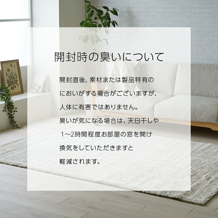 ラグ カーペット ウィルトン ホワイトインテリア ナチュラル 約200×250cm