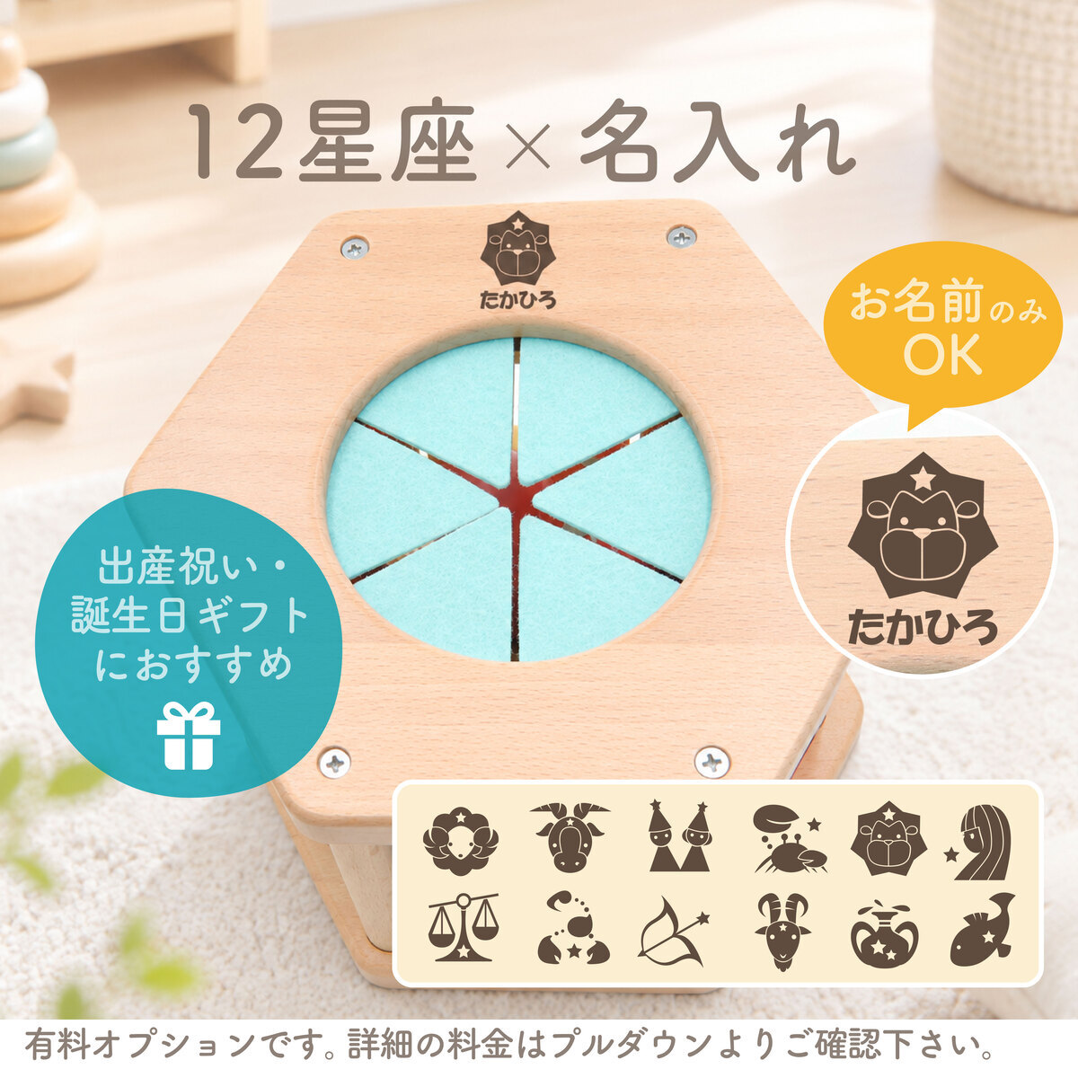 【名入れ】木の積み木 はじめてのつみき もぐもぐボックス 知育玩具 知育 積み木 つみき 子ども 木製 ウッディプッディ おもちゃ パズル 型はめ かたはめ ポットン落とし 天然木 木のおもちゃ 星座 0歳 1歳 10か月 プレゼント