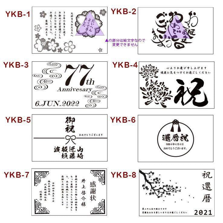 卒業 退職 名入れ ギフト LXX ペア切子セット びーどろ浪漫 ロマノフメッシュ 赤 青 2点 木箱彫刻込み / プレゼント ギフト 夫婦 結婚 金婚式 銀婚式 退職 記念 敬老の日 長寿 祝い レッド ブルー 在庫処分特価