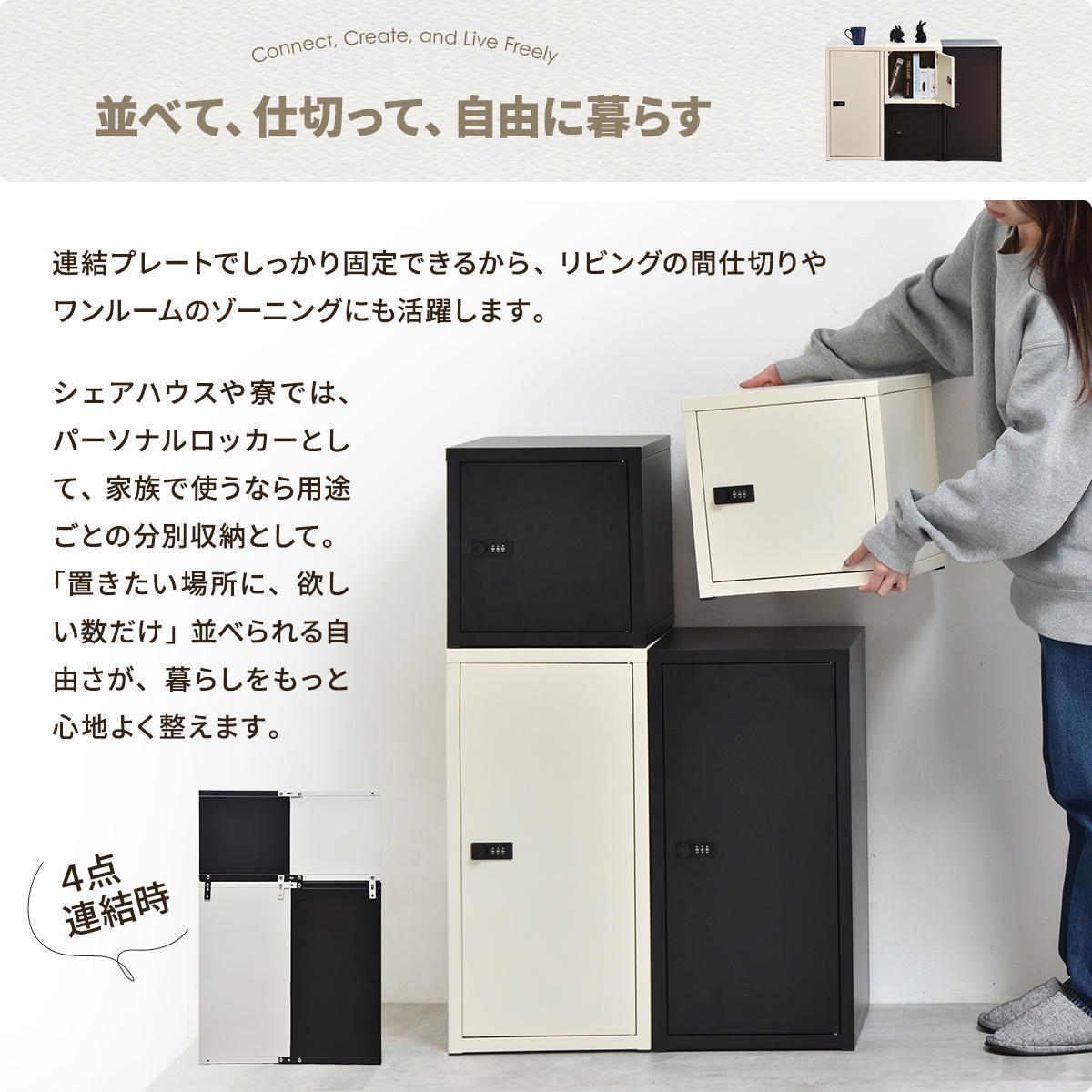 ロック付き収納 レクタンボックスS ONLS0393 ダイヤルロックキー付き 幅30cm 奥行36cm 高さ30cm リビング収納 韓国スタイル カジュアル 角型 スチール 鍵付き収納 鍵付きロッカー パーソナル収納 書類収納 小物整理 オフィ