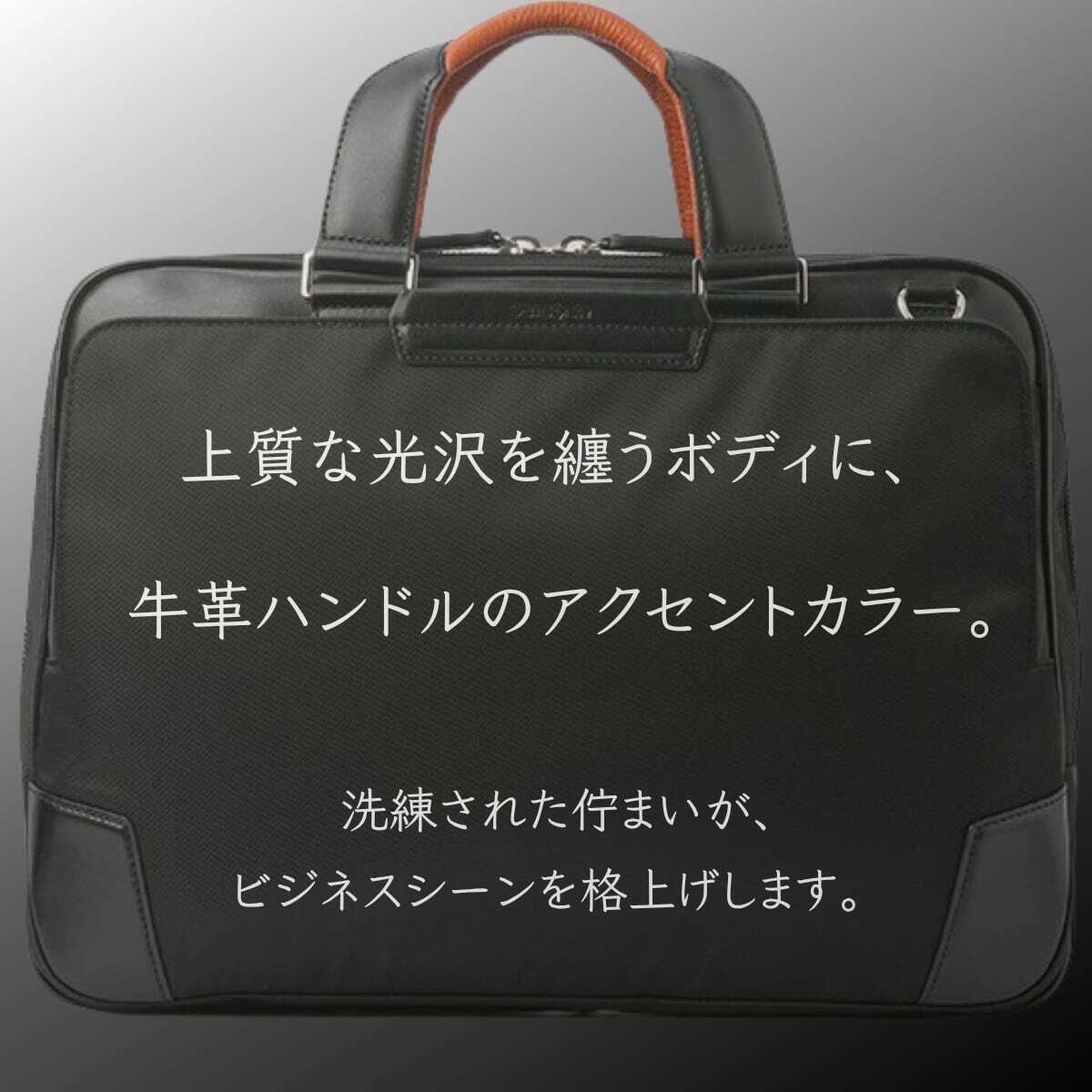 サムソナイト ブリーフケース エピッド 4 ビジネスバッグ