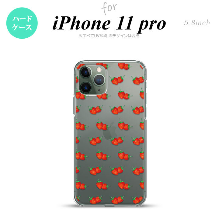iPhone11Pro iPhone11 Pro スマホケース ハードケース 苺 イチゴ 小 赤 メンズ レディース nk-i11p-045