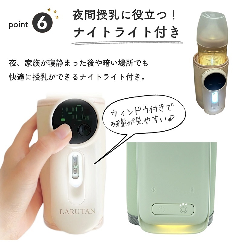 モバイルミルクウォーマー LARUTAN USB ミルクウォーマー ボトルウォーマー 哺乳瓶ウォーマー ミルク 保温 バッテリー 温め 充電式 持ち運び 携帯 外出 便利 充電 赤ちゃん ポータブル 授乳用品・ベビー用食事用品 送料無料