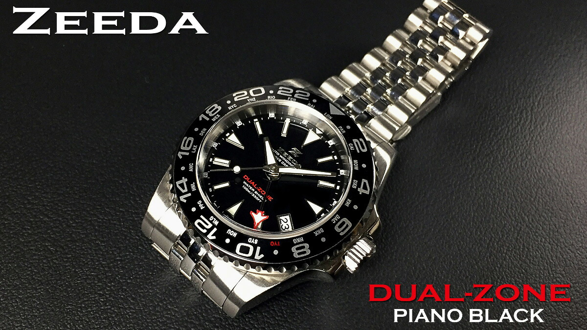 ジーダ ZEEDA デュアルゾーン DUAL-ZONE PIANO BLACK 腕時計 メンズ 自動巻き GMT DU-BK