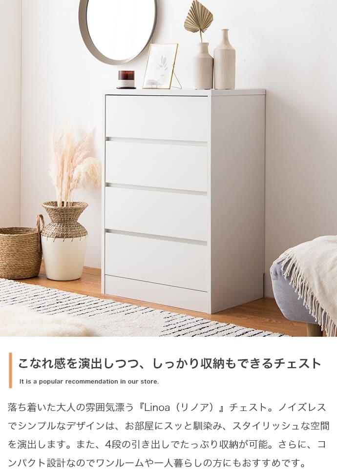 チェスト ミニチェスト 幅60cm 収納 バイカラー 片付け コンパクト アンティーク ヴィンテージ アイアン 天然木 韓国 引き出し 4杯 4段 スリム モダン 書斎 リビング 書き物 作業台 小物収納 おしゃれ シンプル 新生活