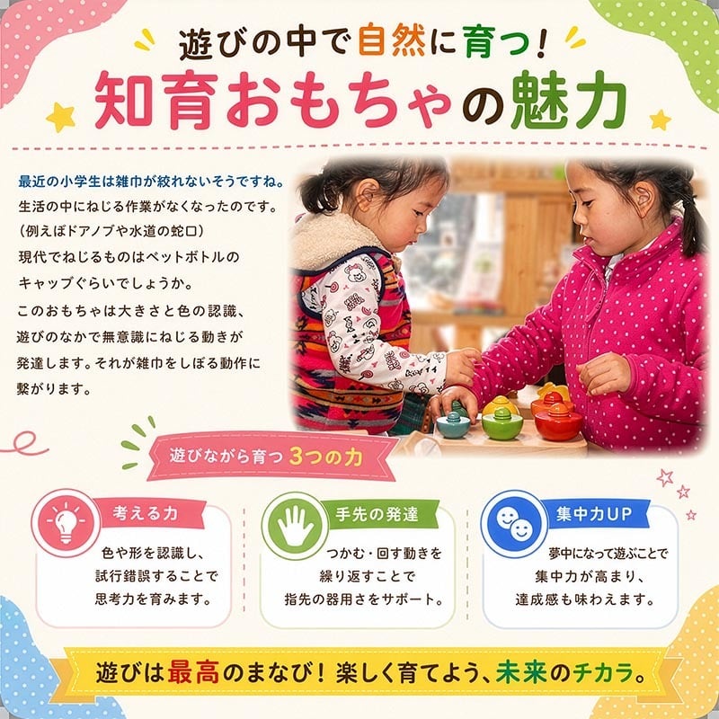 [日本製安心おもちゃ]●きのこのこのこ (日本グッド・トイ受賞 木のおもちゃ) [送料無料][0才～100才 バリアフリー 知育玩具 積み木 6ヶ月 8ヶ月 10ヶ月 1歳 2歳 3歳 4歳 5歳 6歳 7歳 8歳 誕生日ギフト～出産祝い 男の子 女の子 赤ちゃん おもちゃ 日本製 親子 木育 家族]
