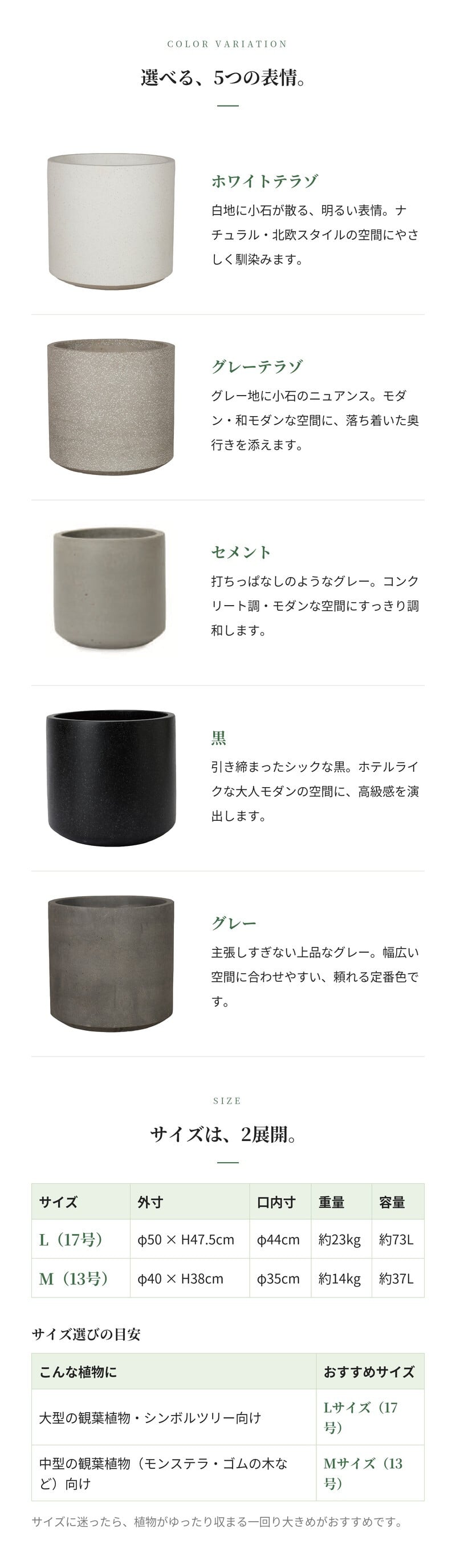 植木鉢 おしゃれ 大型 軽量 17号 13号 鉢カバー KONTON コントン コーテス シリンド 円柱 丸型 屋外 高級 北欧 モダン ナチュラル 観葉植物用 多肉植物 サボテン シンボルツリー 特大 玄関 テラス プランター 深型 セメント テラゾ グレー 黒