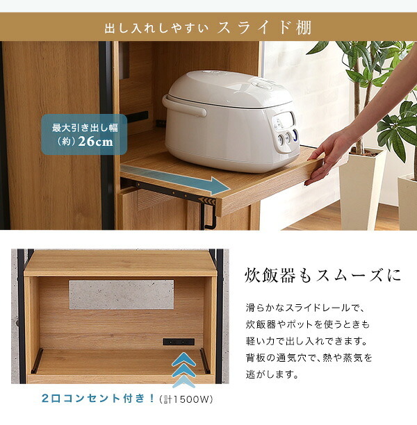 食器棚 キッチン収納 ヴィンテージスリム 64cm幅 GREACK-グリック- GCK-1860--WAL ウォールナット W64&times;D40&times;H183 cm ホームテイスト 収納 ヴィンテージ レンジ スリム ガラス扉 新生活