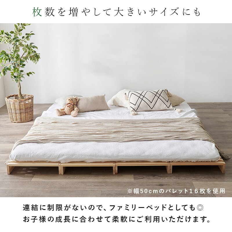 パレット WB-7723S WB-7723SD シングル セミダブル 木製 檜 ヒノキ ひのき 天然木 ロング 調湿 抗菌 防虫 新生活 フレーム ロー 和室 フロア スリム コンパクト 頑丈 丈夫 寝室 一人暮らし