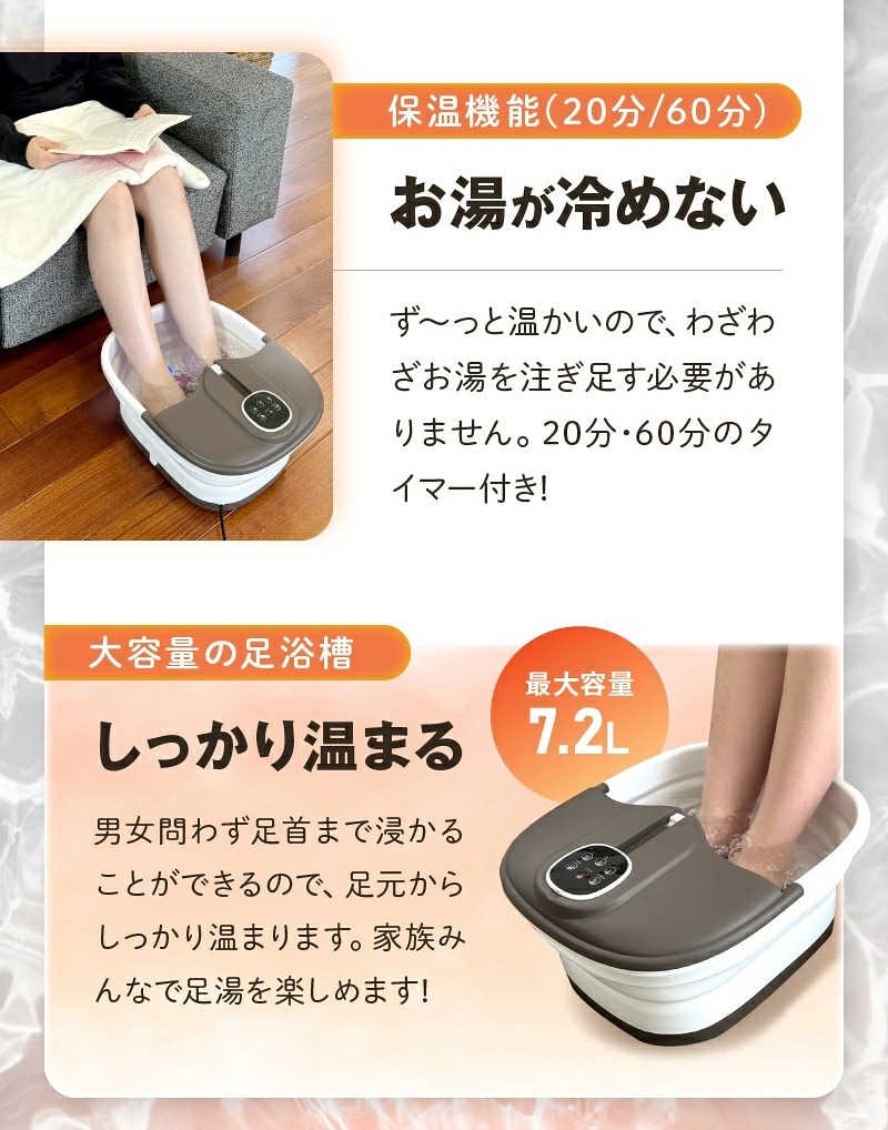  折りたたみ フットバス ふっとひと息 足湯 足浴器 加熱式 温度調節 保温 バブル 足裏 フットローラー リモコン付き コンパクト 自宅 リラックスグッズ 母 父 両親 祖父母 誕生日 敬老の日 プレゼント 実用的 あったかギフト