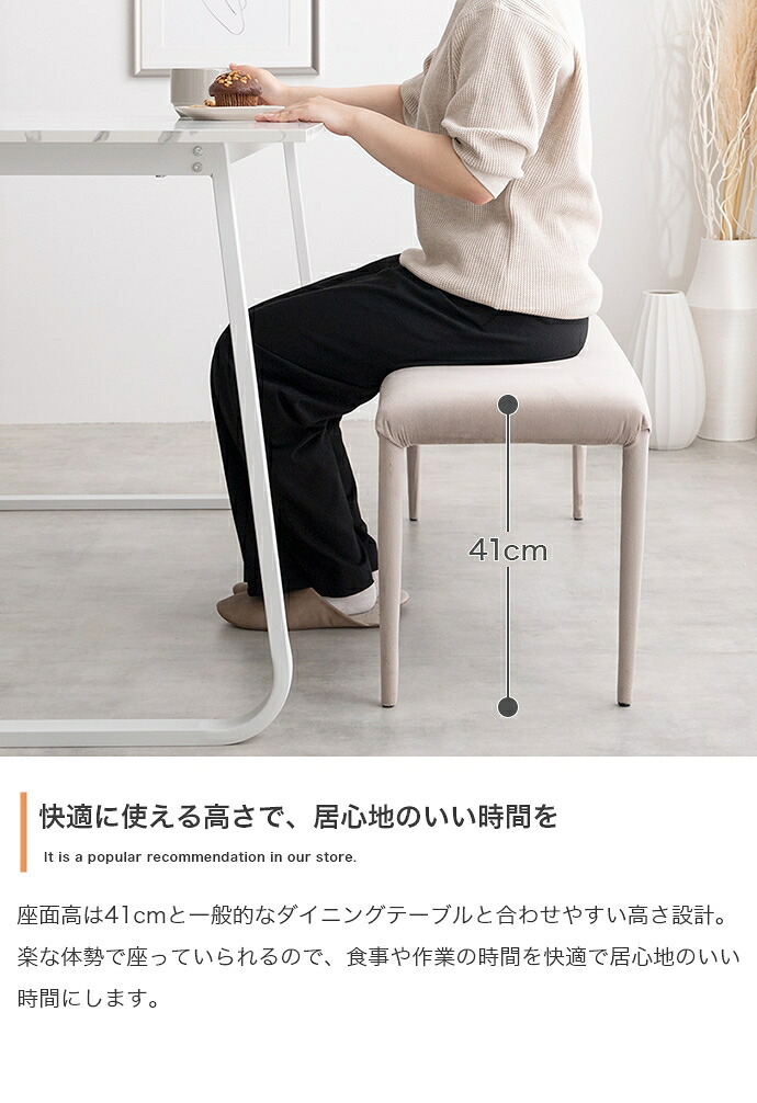 ダイニングベンチ チェア イス シート 長椅子 チェアー 食卓 リビング 幅110 完成品 いす 腰掛け ベロア 玄関 ウレタン韓国 インテリア 新生活