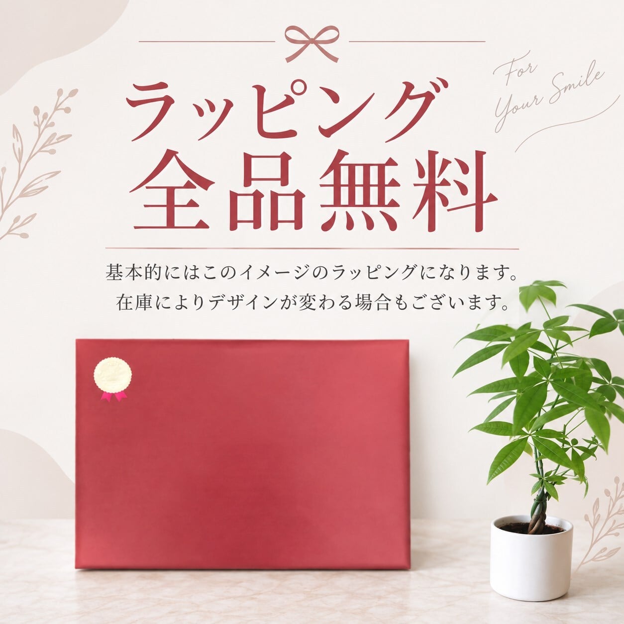 米寿祝い 88歳 プレゼント 手描き 手書き 似顔絵 名入れ 送料無料｜父 母 祖父 祖母 両親 誕生日 記念品 オーダーメイド 世界に一つ サプライズ 長寿祝い 八十八歳 ギフト