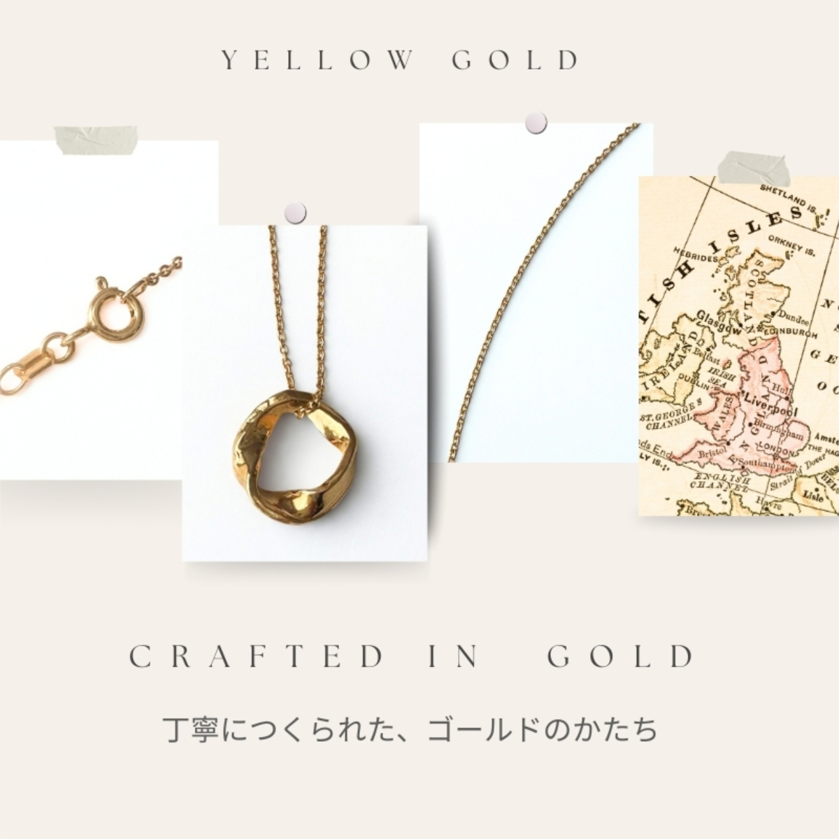 英国製 ハンドメイド 流線形モチーフ ゴールドネックレス レディース 18Kゴールドプレーティング スターリングシルバー 上品 シンプル 大人 女性 彼女 妻 誕生日 記念日 プレゼント ギフト