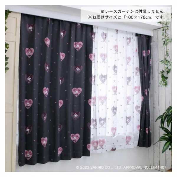 サンリオ カーテン 2枚組 100×178cm メロクロ マイメロディ クロミ 遮光 洗える キャラクター 子供部屋 寝室 おしゃれ かわいい 新生活 模様替え サンリオ正規ライセンス品