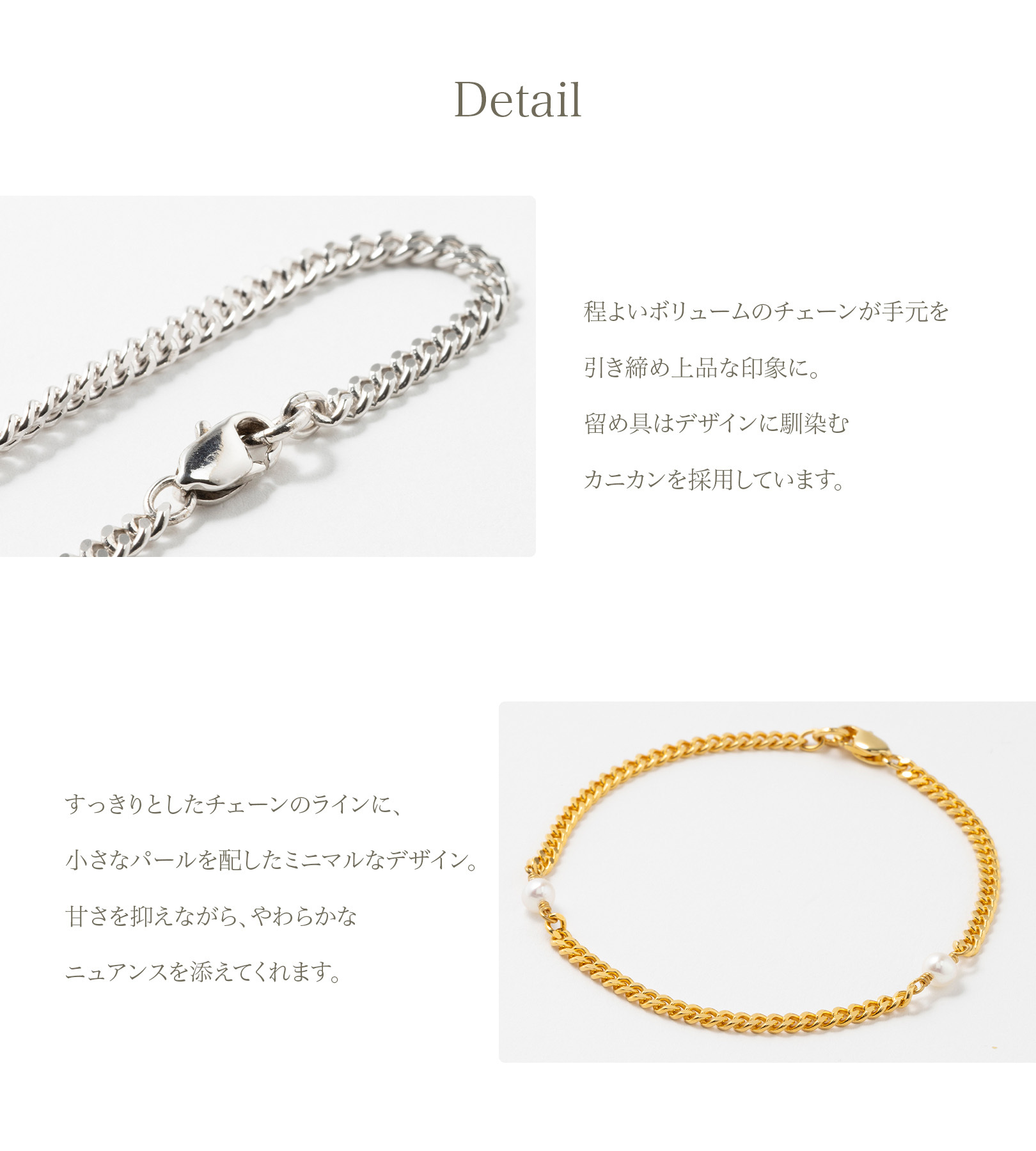 ステーションツー パールブ レスレット 喜平 キヘイ シルバー ゴールド アクセサリー ペアアクセ ギフト