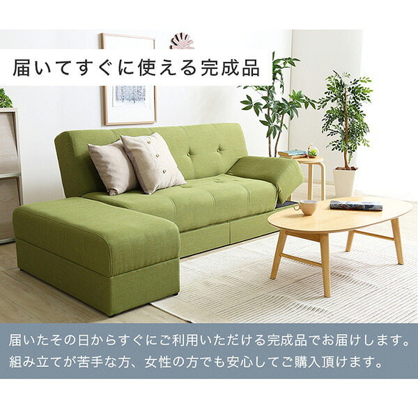 マルチソファ ワイド幅197cm スツール付き、日本製・完成品でお届け Saul-ソール- インテリア ソファ 布地 リクライニング リクライニングタイプ スツール付き 日本製 完成品 新生活