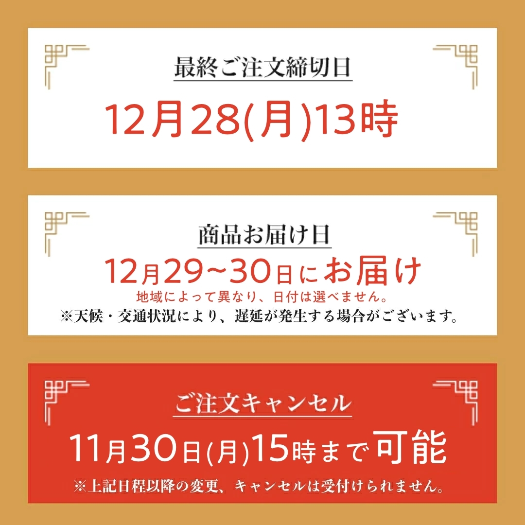 【12月29～30日お届け】2027年 プレミアム和風おせち - 奏 - (ローストビーフセット) 1～2人前 19品 一段重 祝い鯛 数量限定 お重 和風  お節 御節 料理