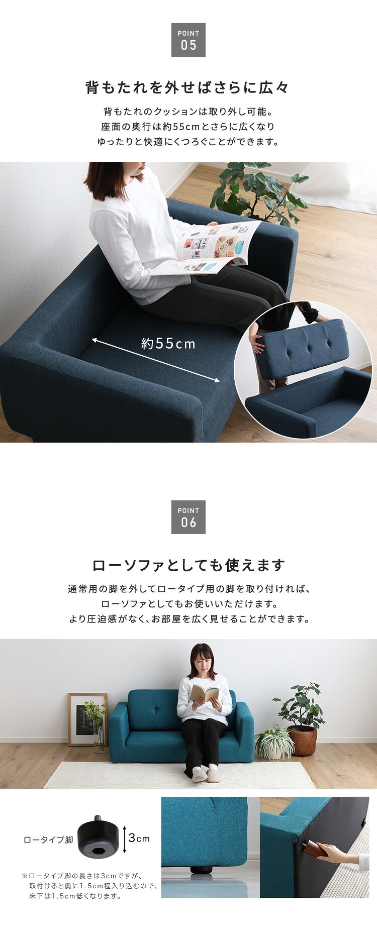 ソファ 座椅子 シンプルな2人掛けコンパクト 【Sausa -ソーザ-】