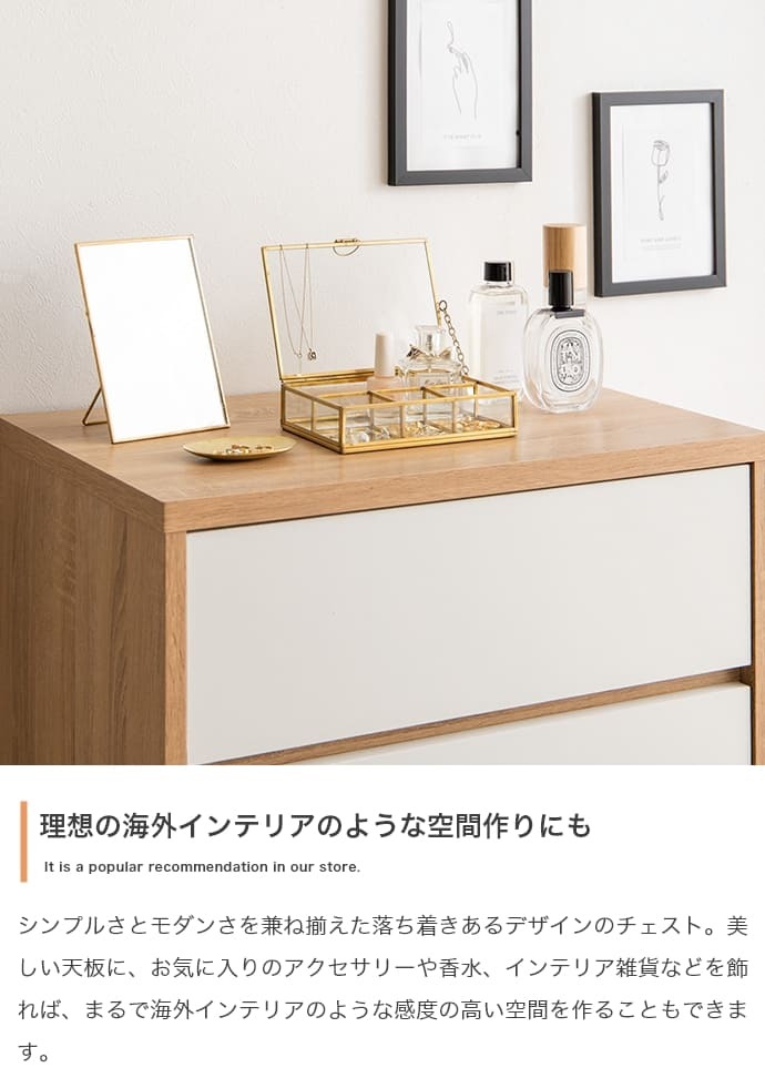 チェスト ミニチェスト 幅60cm 収納 バイカラー 片付け コンパクト アンティーク ヴィンテージ アイアン 天然木 韓国 引き出し 4杯 4段 スリム モダン 書斎 リビング 書き物 作業台 小物収納 おしゃれ シンプル 新生活