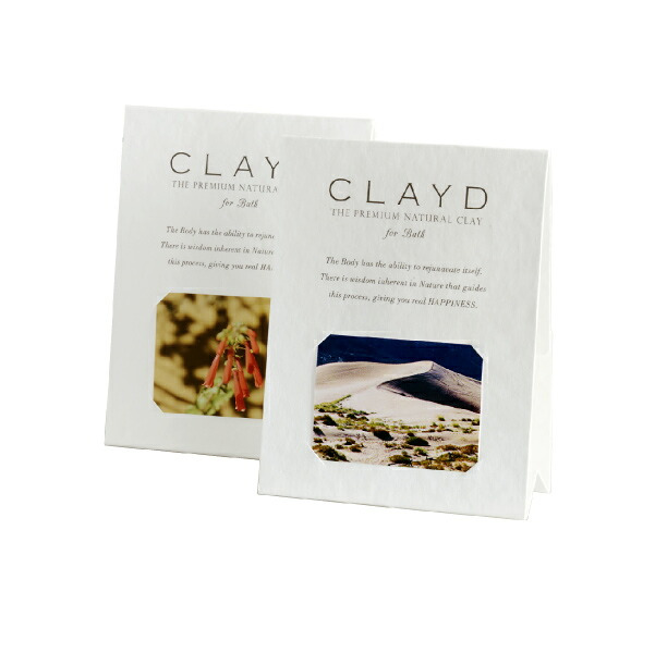 【2個セット】クレイド ワンタイム for Bath ONETIME(CLAYD 入浴剤 クレイ 天然 泥 パック エステ スパ ギフト セット | クレイバス 母の日 プレゼント 女性 おしゃれ バスギフト バスグッズ クレイパック)