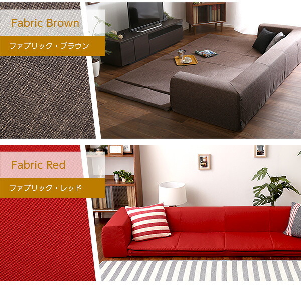 ソファ フロアマット付きLサイズ 幅250cm お家で洗えるカバーリングタイプ Plateau-プラトー- ソファー リビングソファ リビング家具 ソファ家具 応接家具 リクライニング 日本製 寝具 sofa ローソファ カーバーリングソファ 新生活