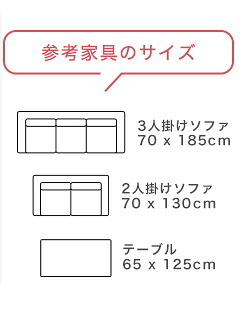 ラグ カーペット マイクロファイバー・デザイン マットXLサイズ（200×300cm）洗える マット 【WASHFA2】 新生活