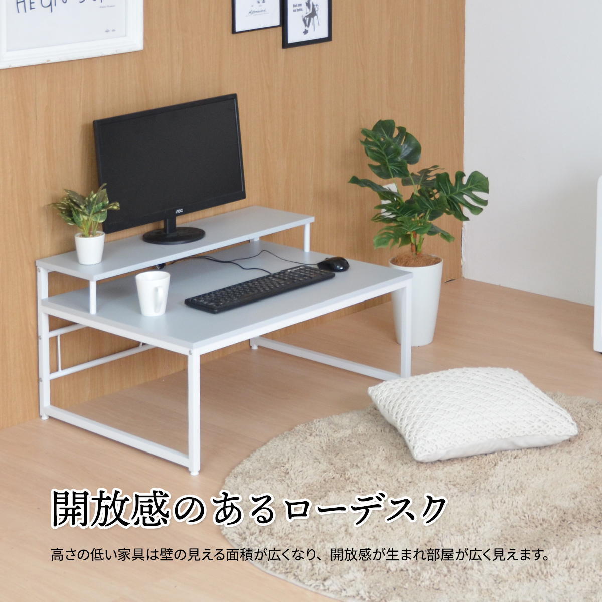 Noko ローデスク NKDK0264 PCデスク 新生活