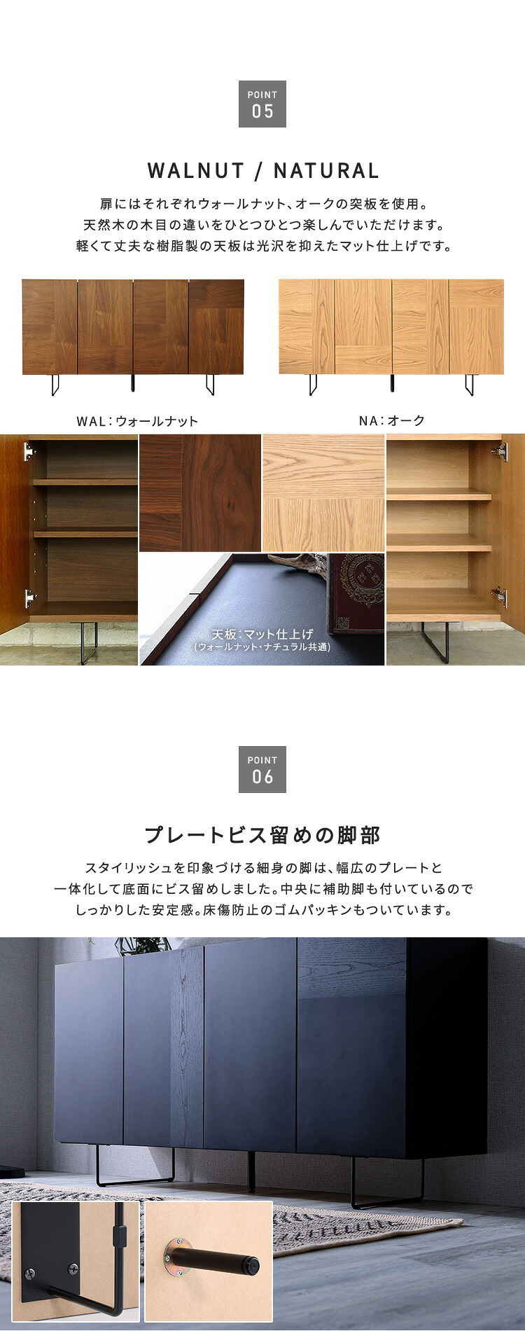 収納家具 ラック 日本製 スタイリッシュなサイドボード 150cm幅 【Dylan-ディラン-】