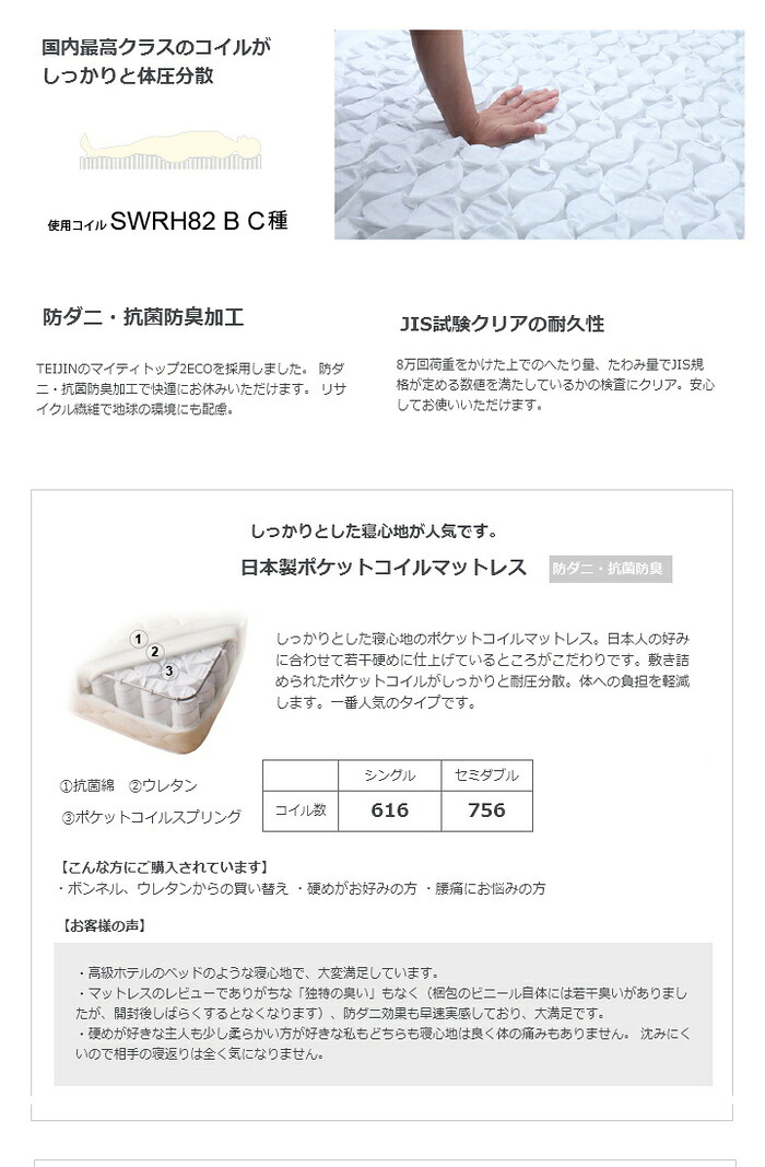 ベッド 寝具 すのこ 姫系 エレガント シングル 大人かわいい セミダブル 姫系すのこ フレーム ベットフレーム ベット インテリア 家具 女の子 韓国 韓国インテリア フレーム＋マットレス付き
